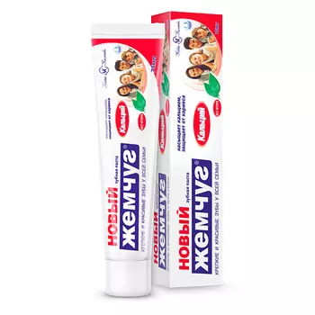 НОВЫЙ ЖЕМЧУГ Зубная паста Кальций 75.0