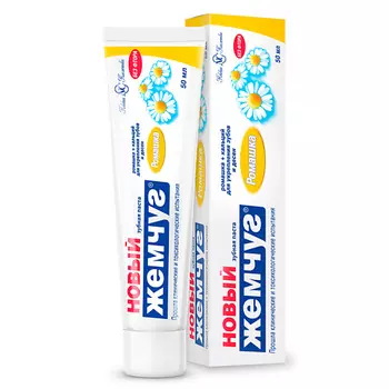 НОВЫЙ ЖЕМЧУГ Зубная паста Ромашка 50.0