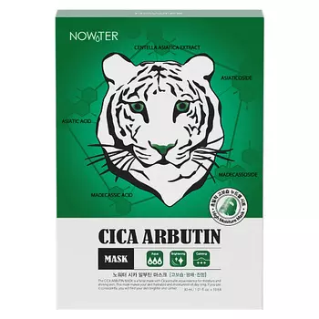 NOWATER Маска для лица с Центеллой и Арбутином CICA ARBUTIN MASK