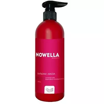 NOWELLA ABRIKOSOVA Бальзам-Маска Жемчужно - розовый блонд