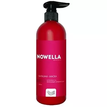 NOWELLA ABRIKOSOVA Бальзам-Маска Пепельный серебристый