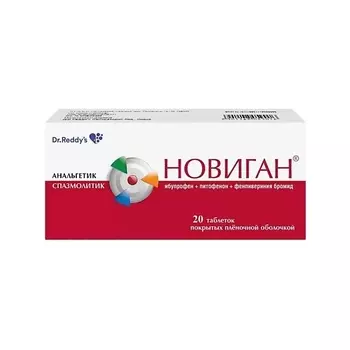 АПТЕКА Новиган таб. п.п.о. N20