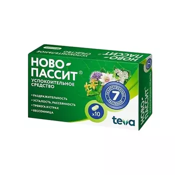 АПТЕКА Ново-Пассит таб. п.п.о. N10