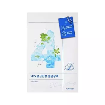 NUMBUZIN Маска для лица с охлаждающим эффектом и экстрактом центеллы