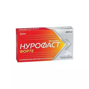 АПТЕКА Нурофаст форте таб. п.п.о. 400мг N20