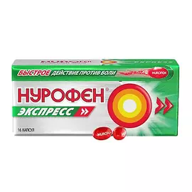 АПТЕКА Нурофен Экспресс, капсулы, 200 мг 16шт