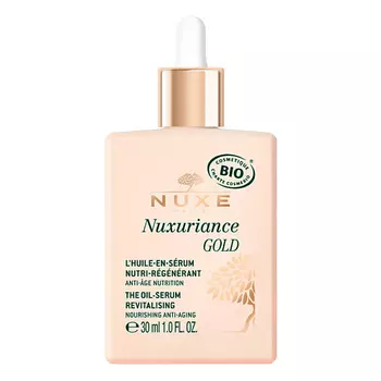 NUXE Масляная сыворотка Nuxuriance Gold The Oil-Serum