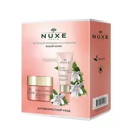 NUXE Набор "PRODIGIEUSE BOOST"