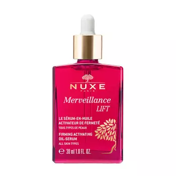 NUXE Укрепляющая сыворотка Merveillance Lift Firming Activating Oil-Serum