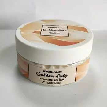 NYASHNYASH Мусс-баттер для тела "Golden Lady" 150