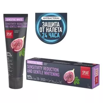 SPLAT Зубная паста без фтора SENSITIVE WHITE Снижение чувствительности и бережное отбеливание эмали