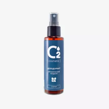 О2 [COSMETIC] Дезодорант спрей минеральный натуральный