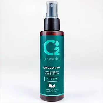 О2 [COSMETIC] Дезодорант-спрей женский минеральный