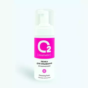 О2 [COSMETIC] Пенка для умывания для жирной кожи лица с цинком 150.0