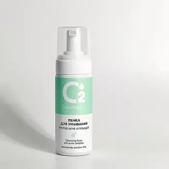 О2 [COSMETIC] Пенка для умывания лица против прыщей и акне с цинком и ниацинамидом
