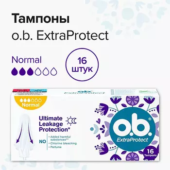 O.B. Тампоны ExtraProtect Normal