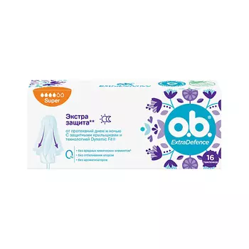 O.B. Тампоны Super