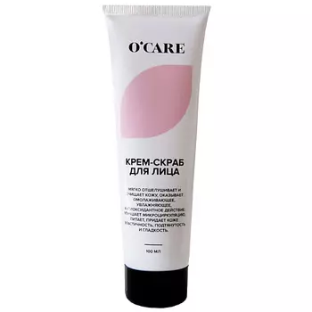 O'CARE Крем-скраб для лица 100.0