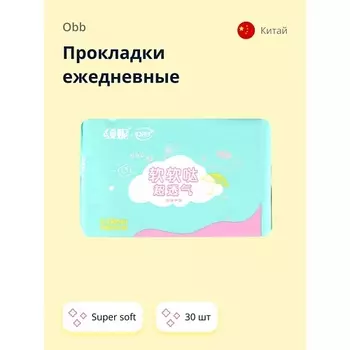 OBB Прокладки ежедневные Super soft 30