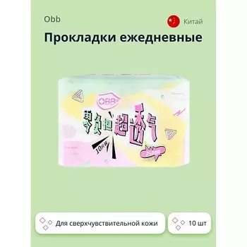 OBB Прокладки классические Breathable 10.0