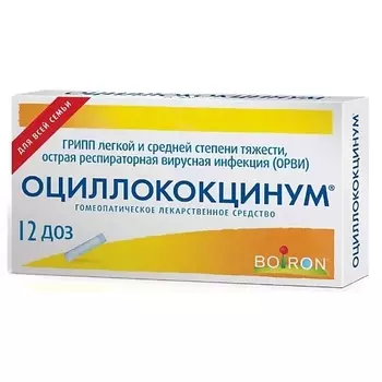 АПТЕКА Оциллококцинум гран. 1г N12