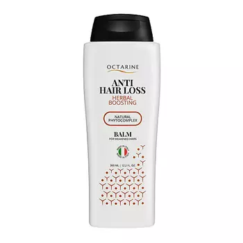 OCTARINE Бальзам против выпадения волос с натуральным фитокомлексом Anti Hair Loss Herbal Boosting Balm