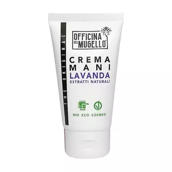 OFFICINA DEL MUGELLO Крем для рук ЛАВАНДА 75.0