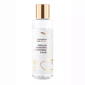 OFRELCOSMETICS Мицеллярная вода ANTI AGE MICELLAR WATER WITH D-PANTHENOL & ALOE