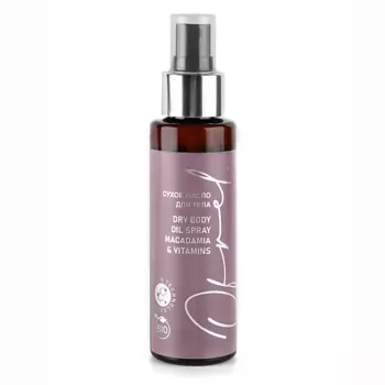 OFRELCOSMETICS Сухое масло спрей для тела с маслом Макадамии и витаминным комплексом A, E, F