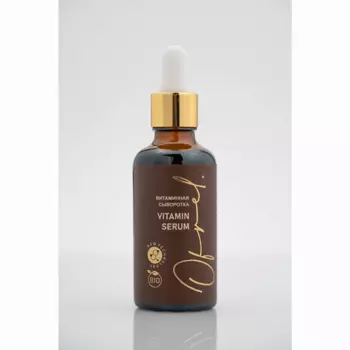 OFRELCOSMETICS Витаминная сыворотка Vitamin serum