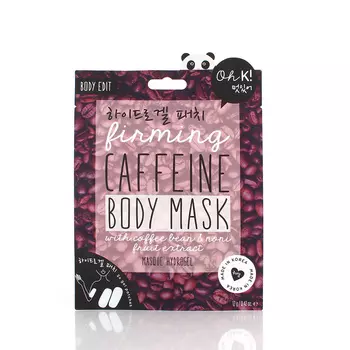 OH K! CAFFEINE FIRMING TARGETED PATCH MASK Маска для упругости тела "Кофеин"