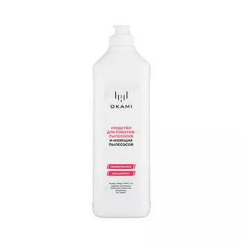 OKAMI Моющее средство концентрат для пылесосов для мытья полов OKAMI 600.0