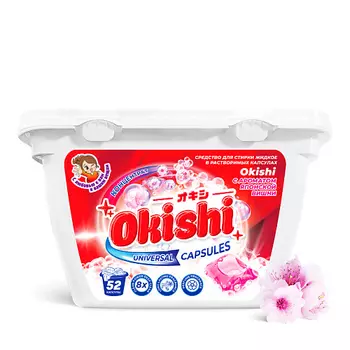 OKISHI Капсулы для стирки Сакура