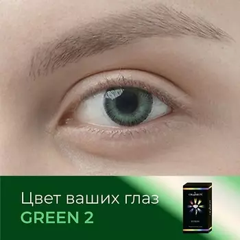 OKVISION Цветные контактные линзы Fusion Green (2)