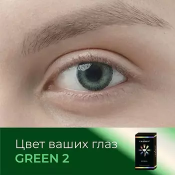 OKVISION Цветные контактные линзы Fusion Green (2)