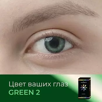 OKVISION Цветные контактные линзы Fusion Green (2)