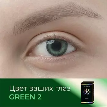 OKVISION Цветные контактные линзы Fusion Green (2)