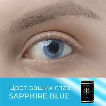 OKVISION Цветные контактные линзы Fusion Sapphire Blue