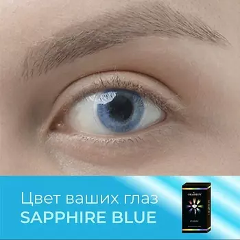 OKVISION Цветные контактные линзы Fusion Sapphire Blue