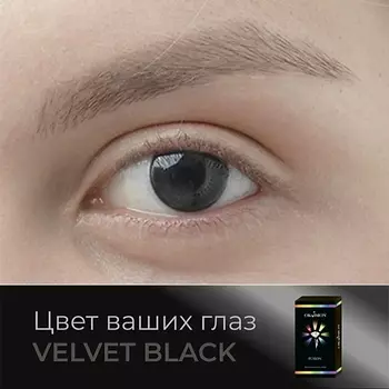 OKVISION Цветные контактные линзы Fusion Velvet Black