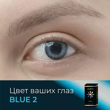 OKVISION Цветные контактные линзы OKVision Fusion Blue (2)