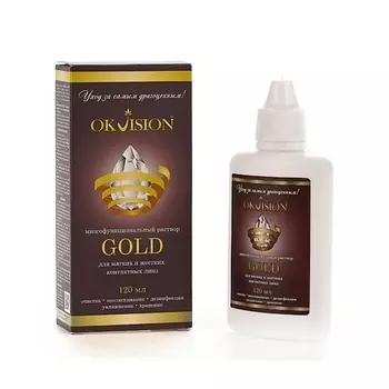 OKVISION Многофункциональный раствор для контактных линз OKVision GOLD 120.0