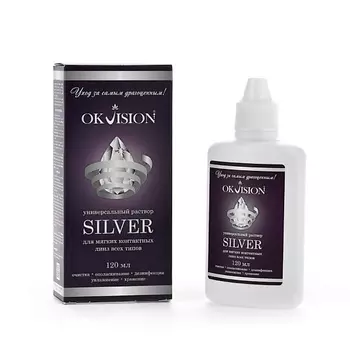 OKVISION Универсальный раствор для контактных линз OKVision SILVER 120
