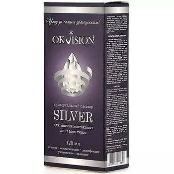 OKVISION Универсальный раствор для ухода за контактными линзами OKVision SILVER