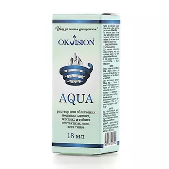 OKVISION Увлажняющие капли OKVision AQUA