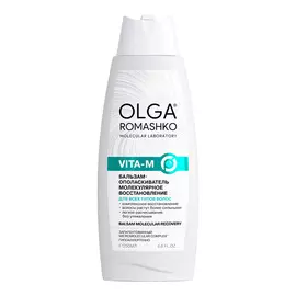 ОЛЬГА РОМАШКО Бальзам-ополаскиватель