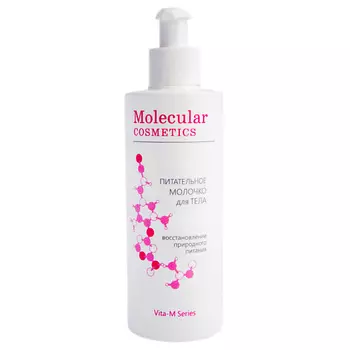 ОЛЬГА РОМАШКО Молочко для тела питательное 250.0