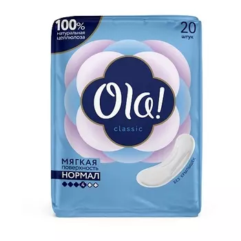 OLA! Classic Normal Прокладки женские без крылышек, мягкая поверхность, без аромата 20.0