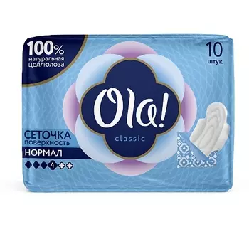 OLA! Classic Wings Singles Нормал Прокладки с крылышками поверхность сеточка, без аромата 10.0