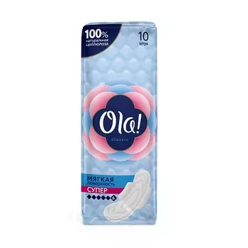 OLA! CLASSIC WINGS SUPER Прокладки женские с крылышками, толстые, мягкая поверхность, без аромата 10.0